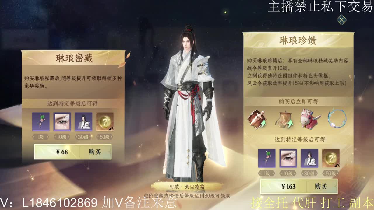 接托管各种 第2段