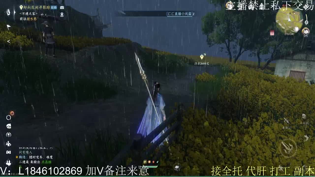 接托管各种 第3段