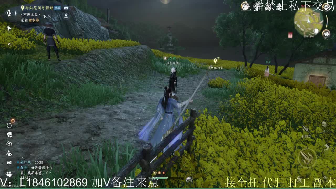 接托管各种 第4段