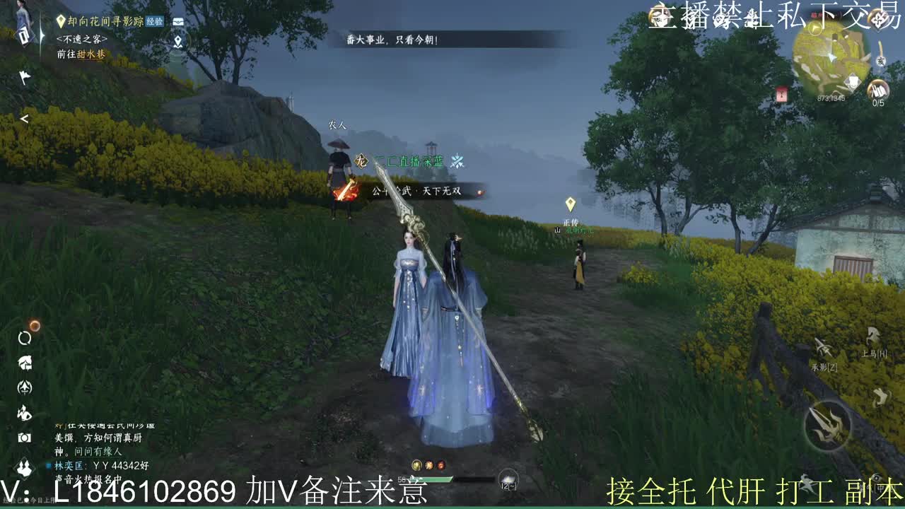 接托管各种 第5段