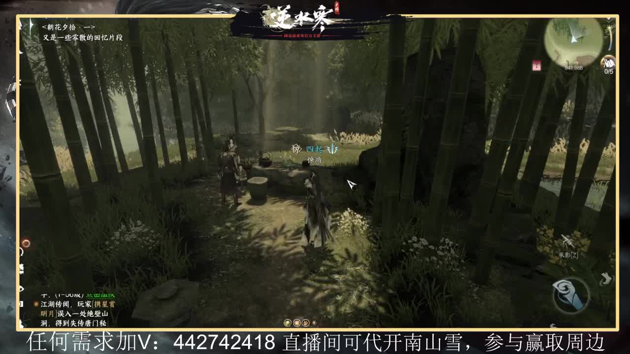 回眸百科全书 第8段