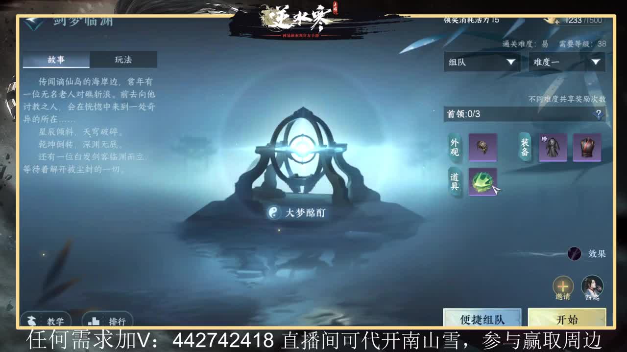 回眸百科全书 第9段