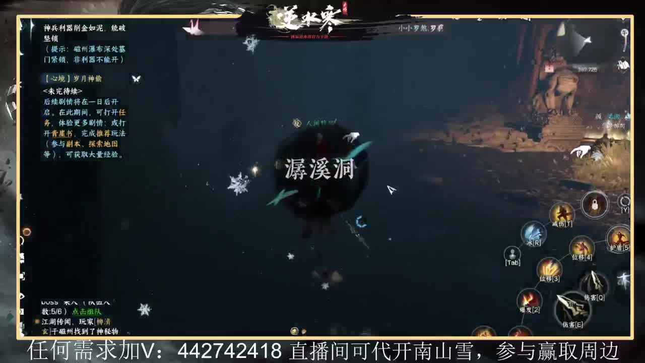 回眸百科全书 第11段