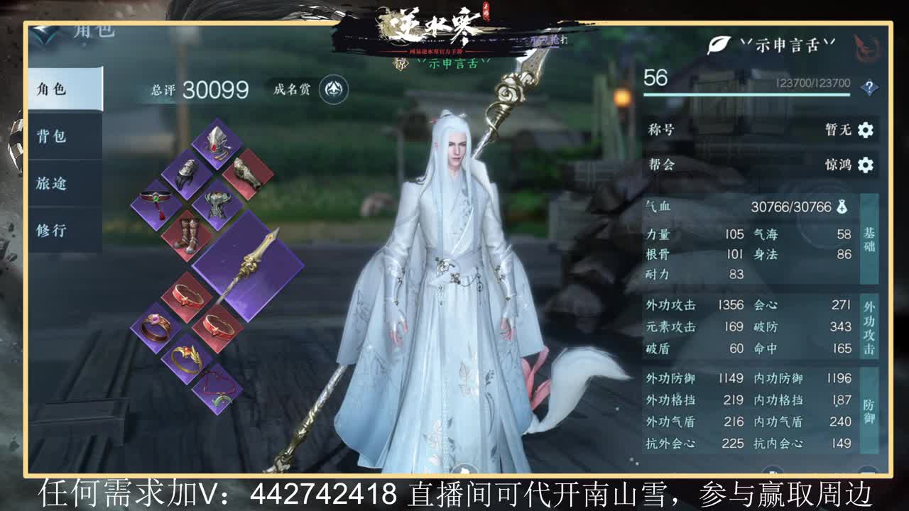 回眸百科全书 第12段
