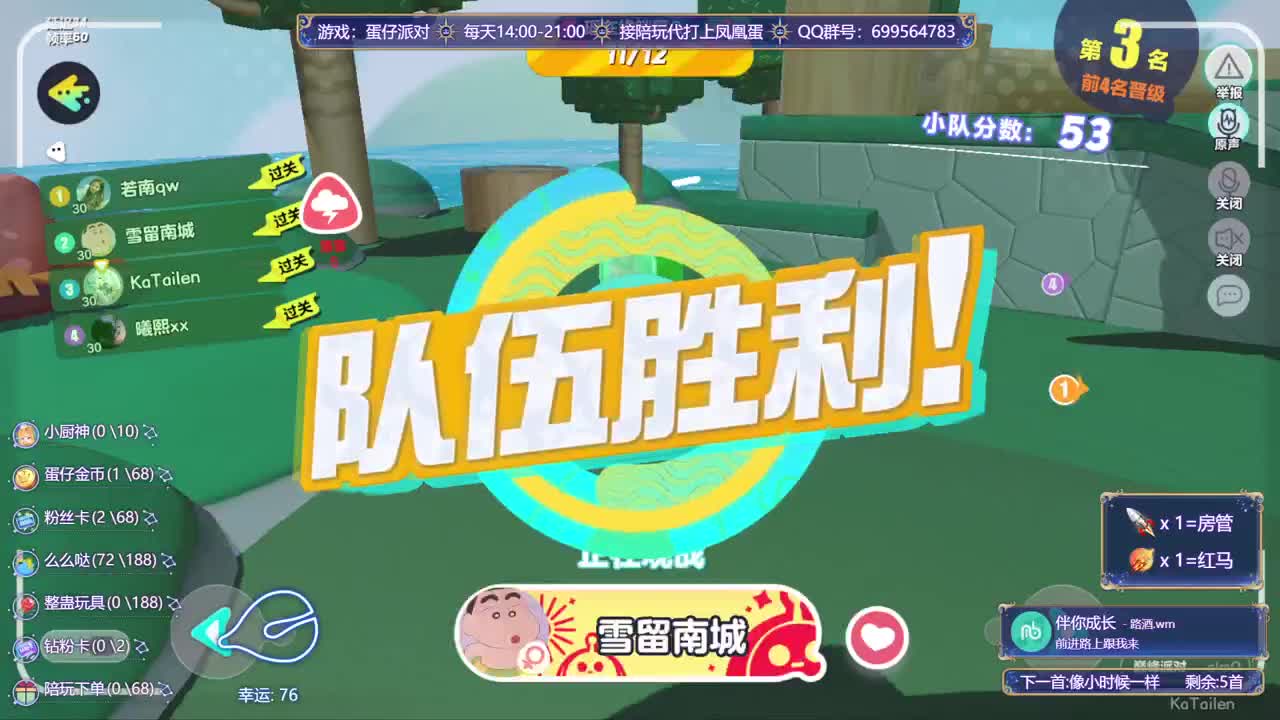 接陪代上凤凰蛋 第4段