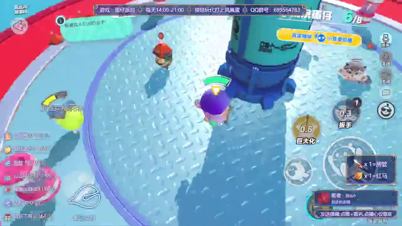 接陪代上凤凰蛋 第10段