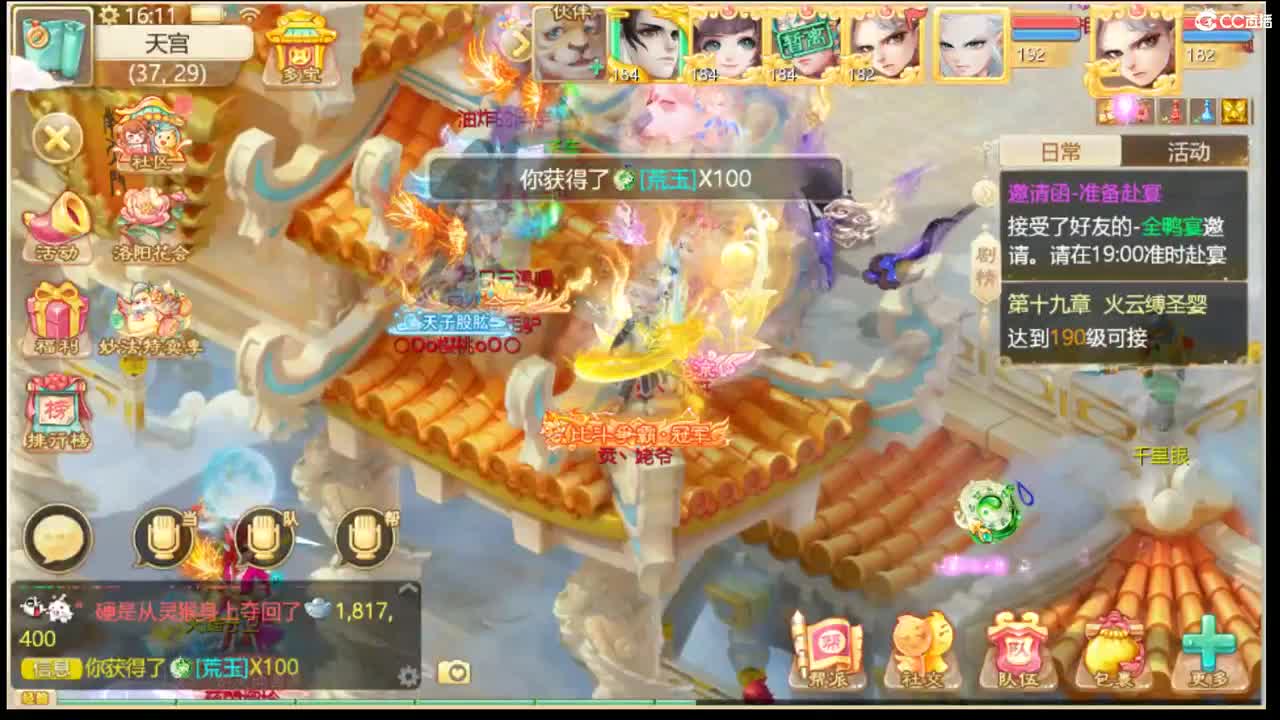 123 第1段