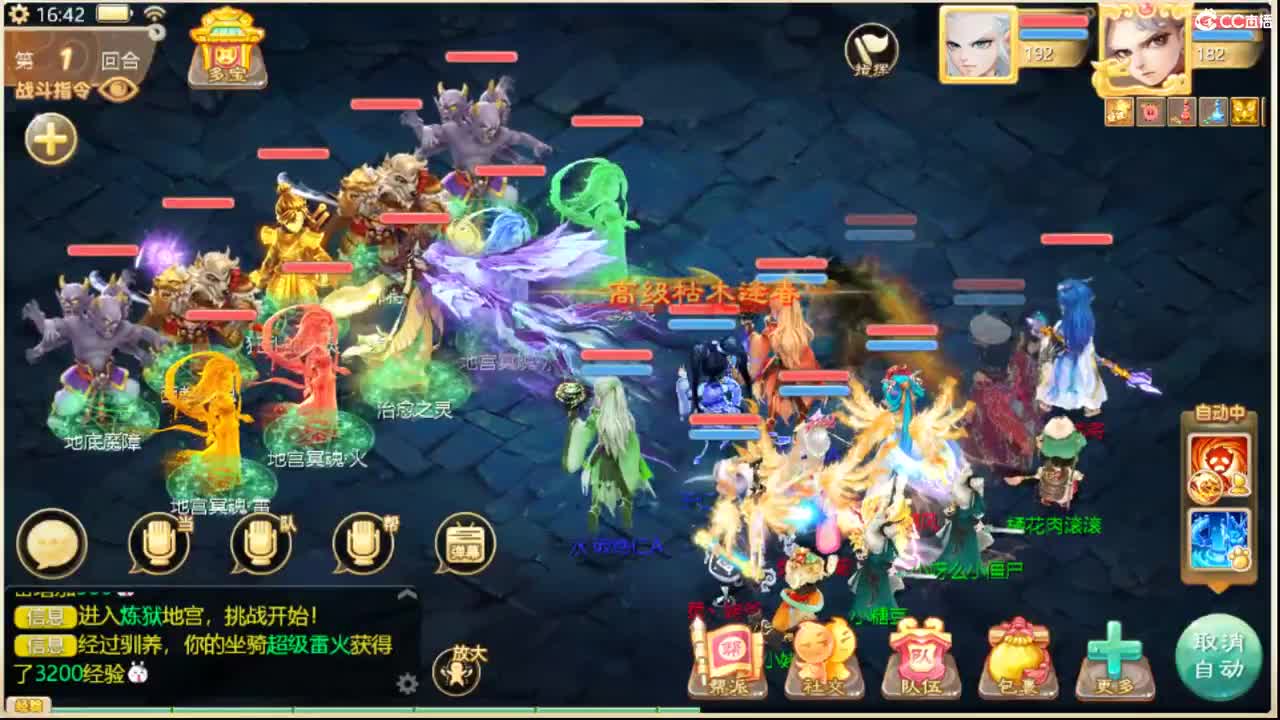 123 第2段
