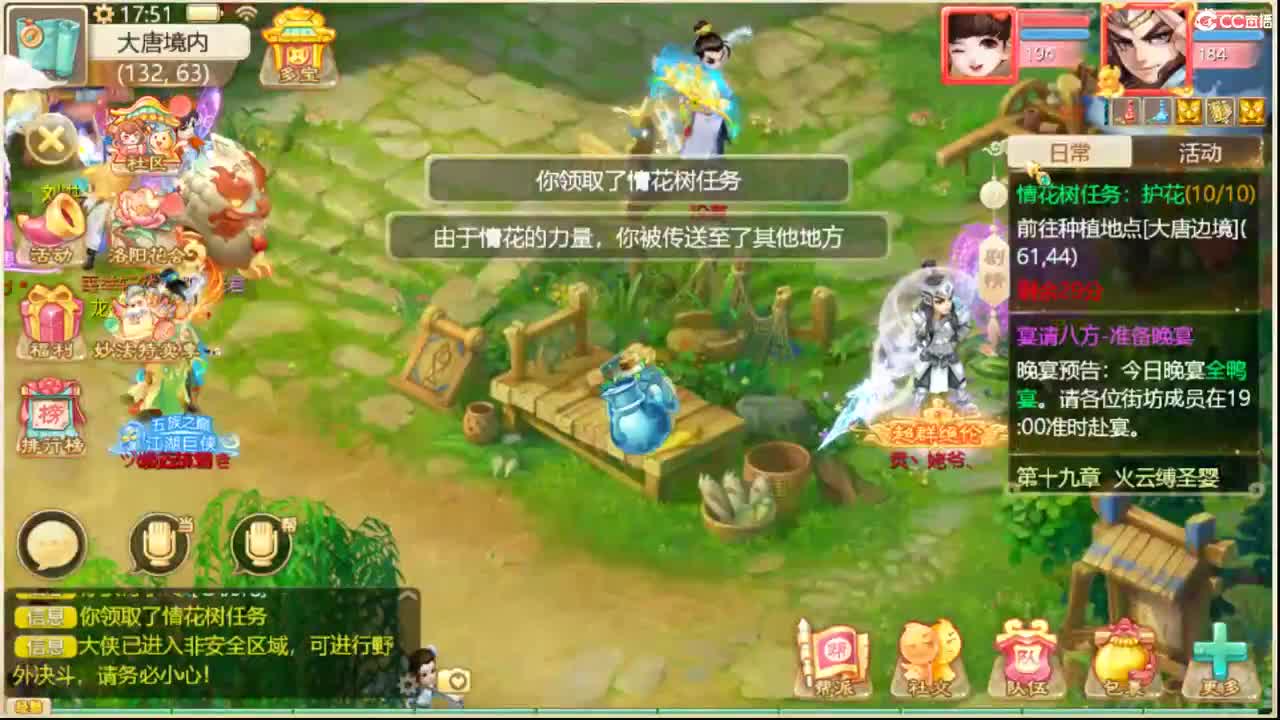 123 第5段