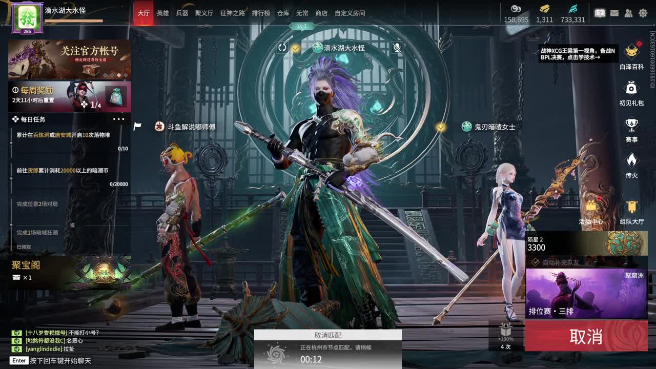 新赛季开整 第2段