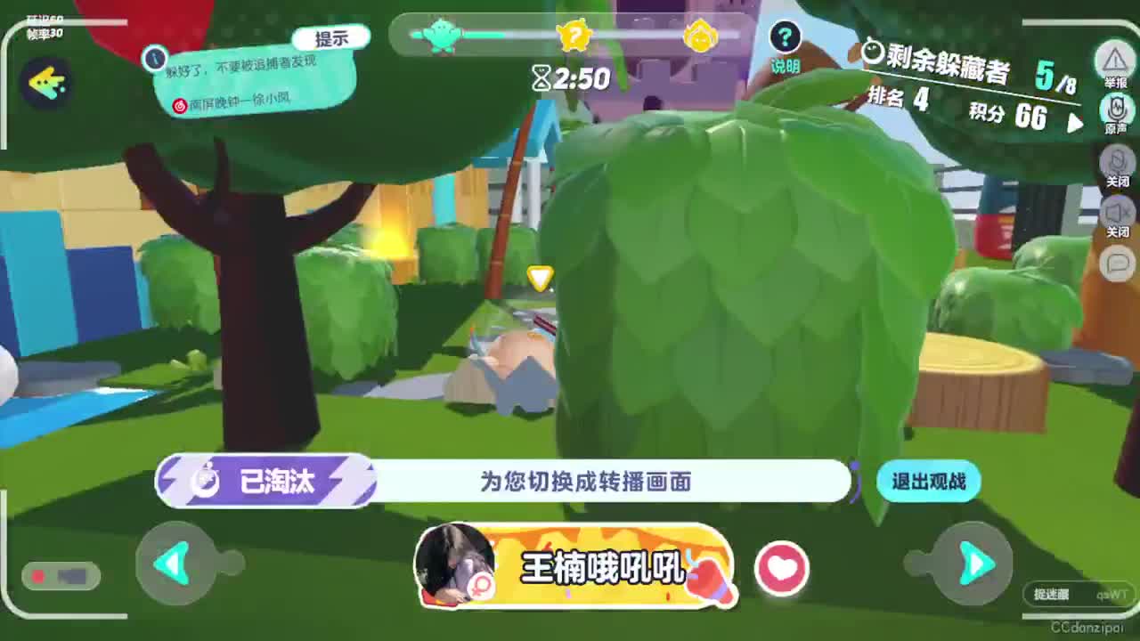 勤劳的小蜜蜂 第1段