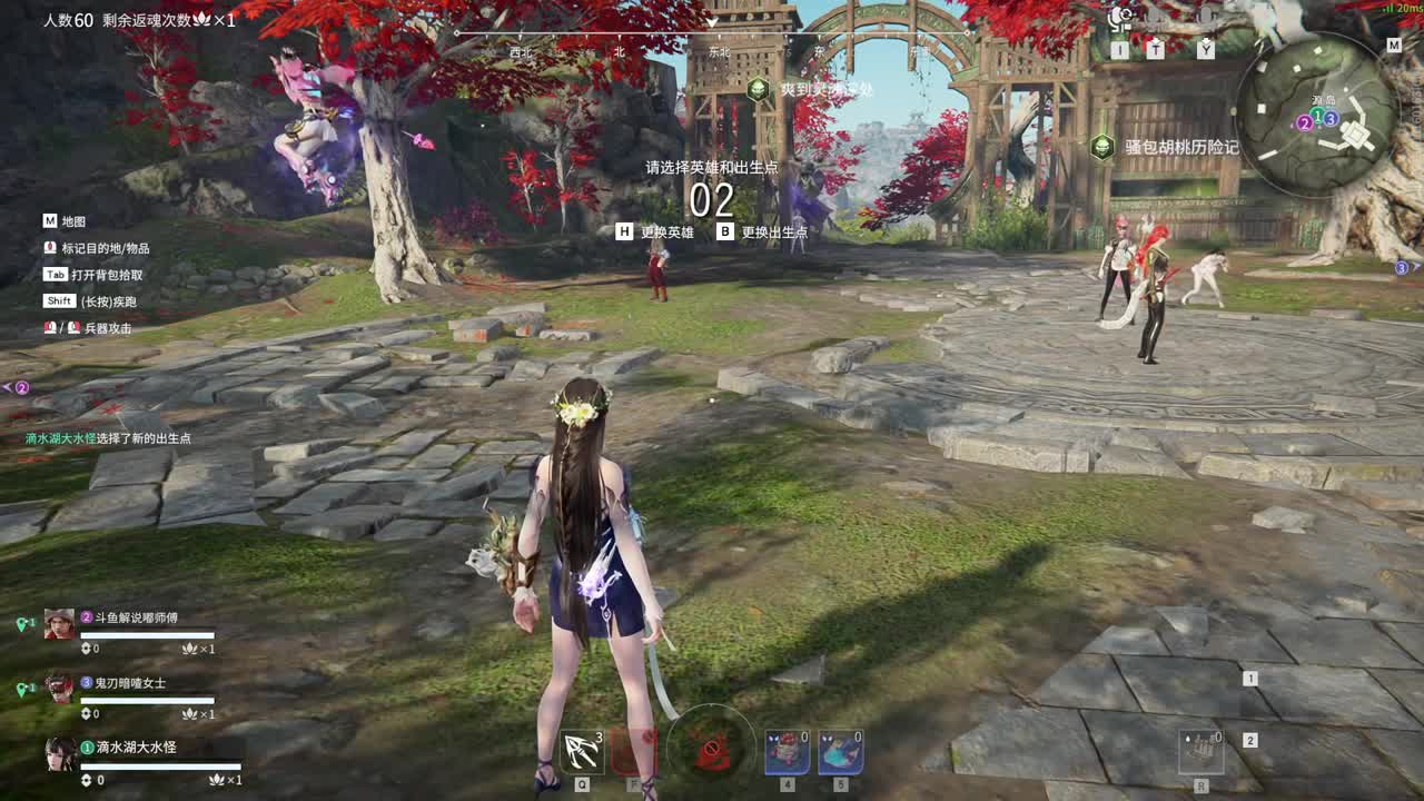 新赛季开整 第3段