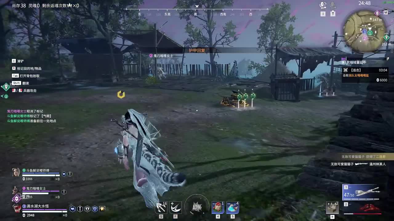 新赛季开整 第4段