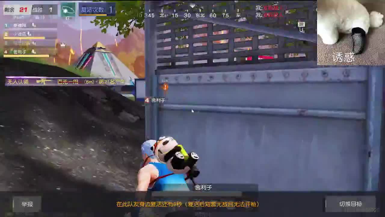 小众喜好 第1段