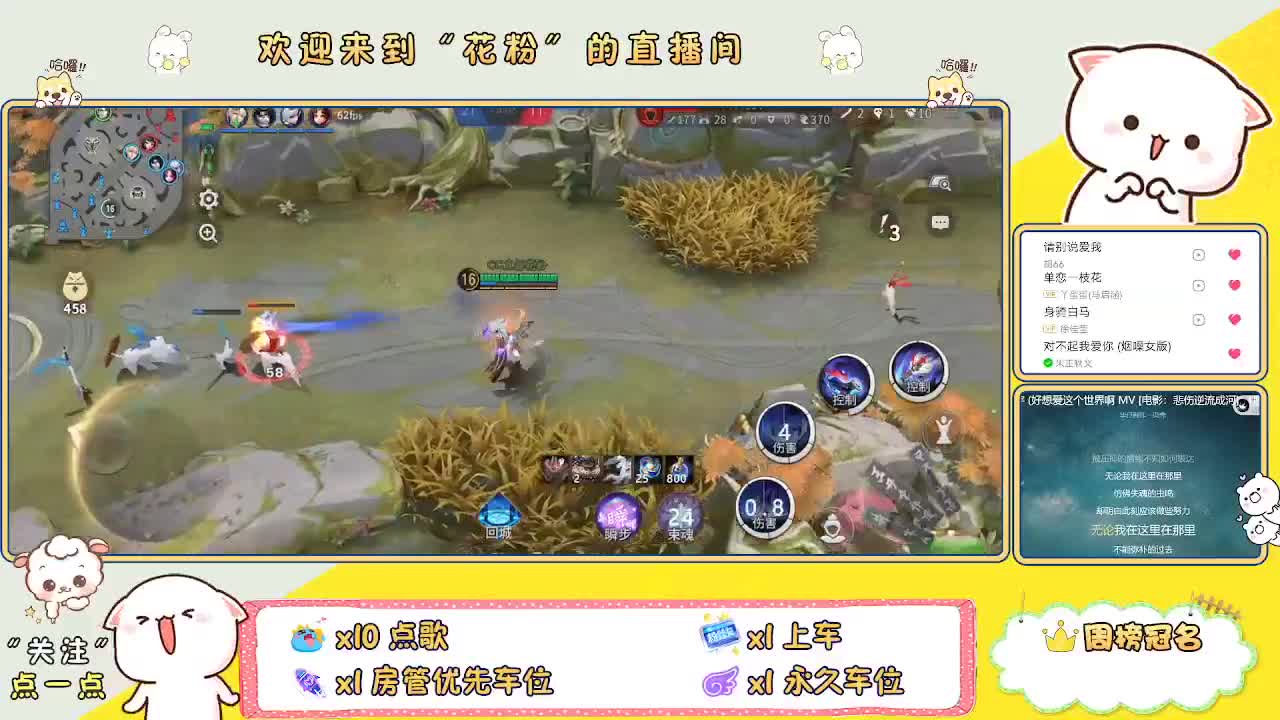 好好播 好好活 越努力 越幸运~ 第2段