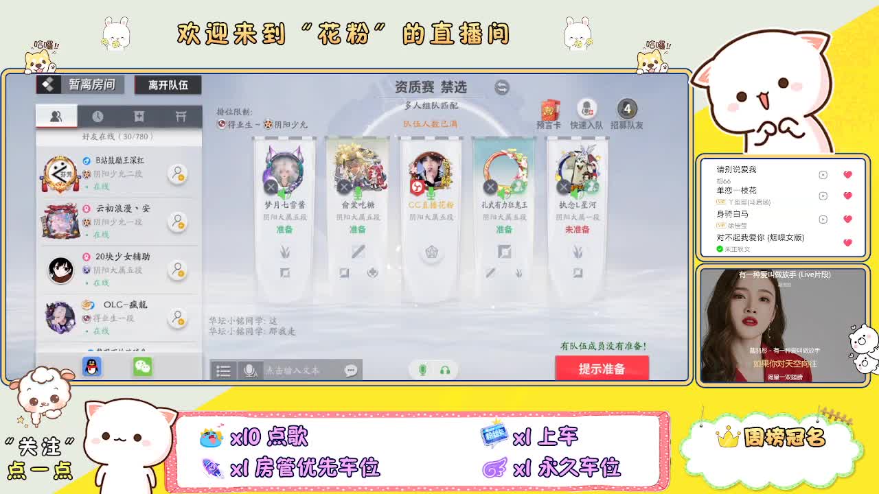 好好播 好好活 越努力 越幸运~ 第3段