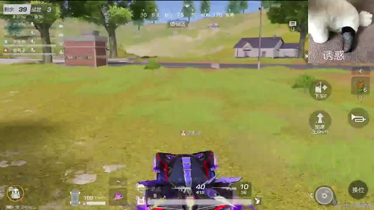 小众喜好 第4段