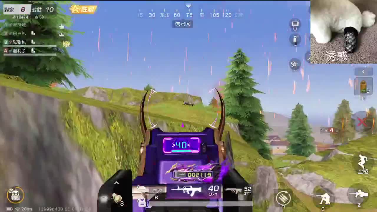 小众喜好 第5段