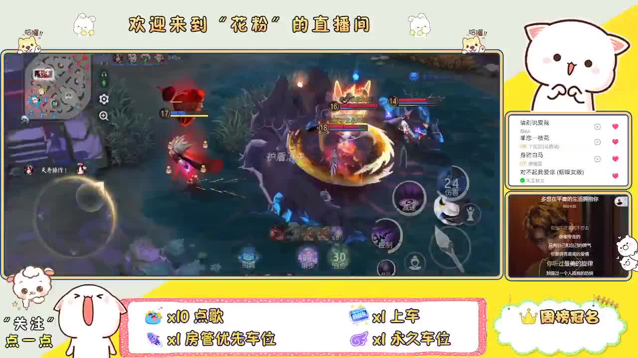 好好播 好好活 越努力 越幸运~ 第4段