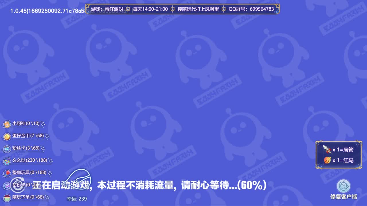 接陪代上凤凰蛋