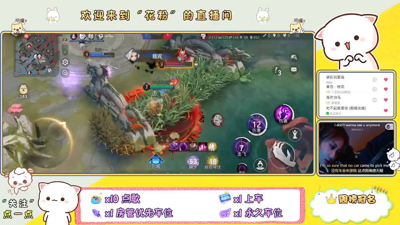 好好播 好好活 越努力 越幸运~ 第5段
