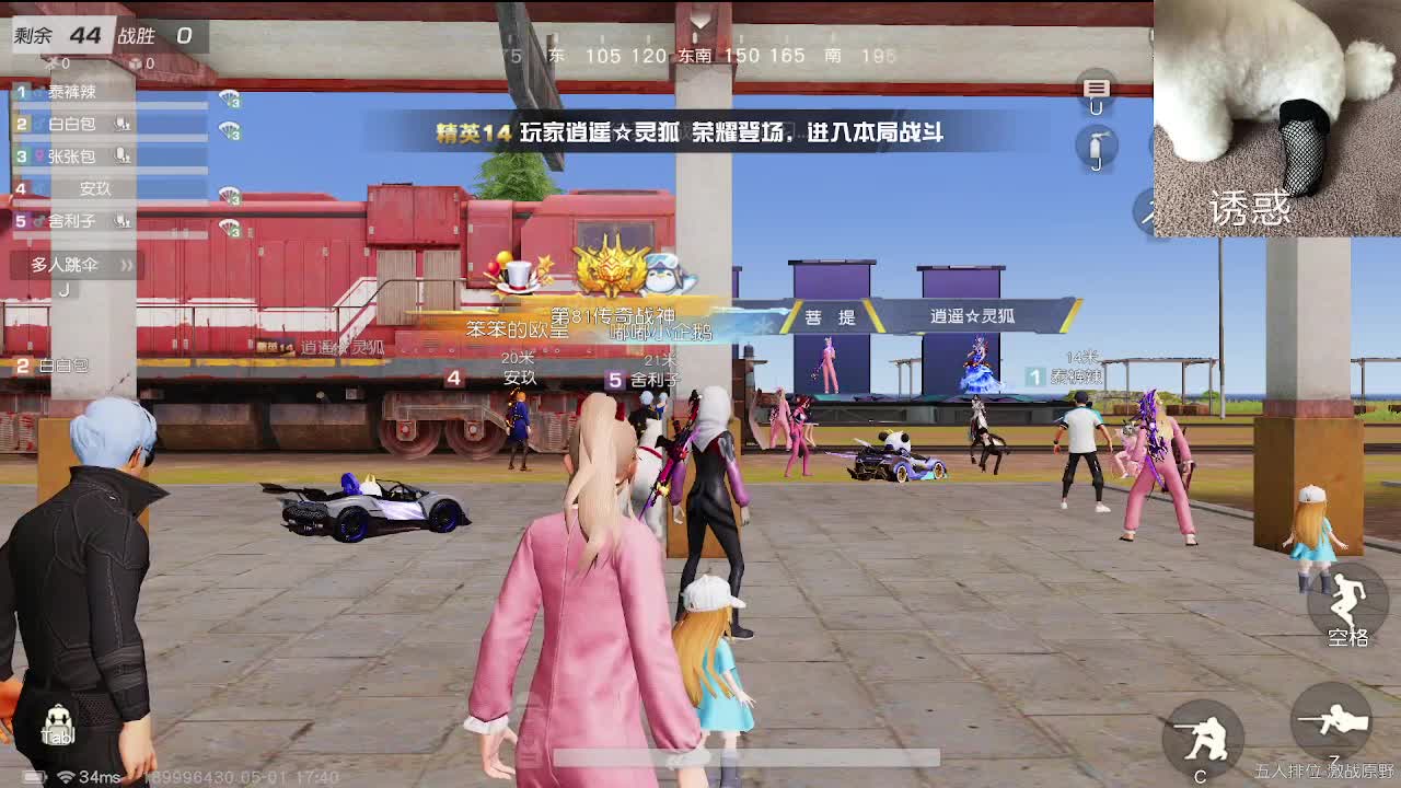 小众喜好 第7段