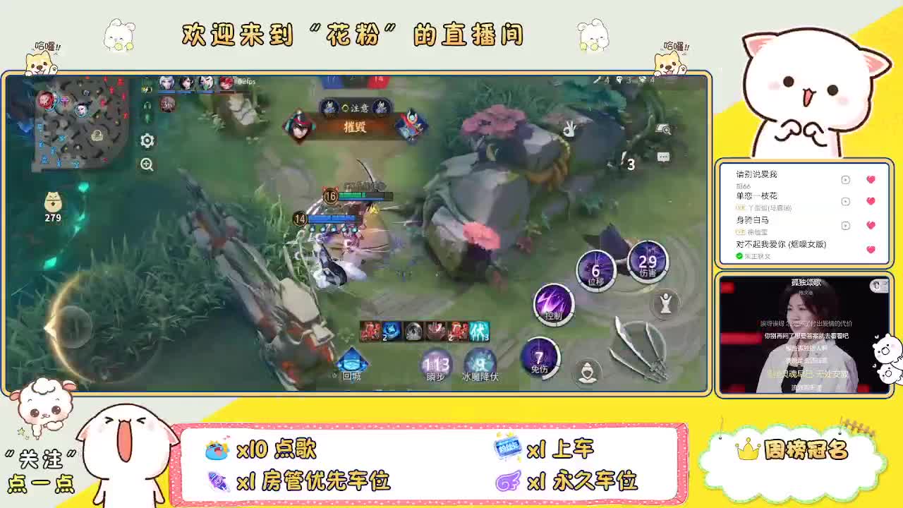 好好播 好好活 越努力 越幸运~ 第6段