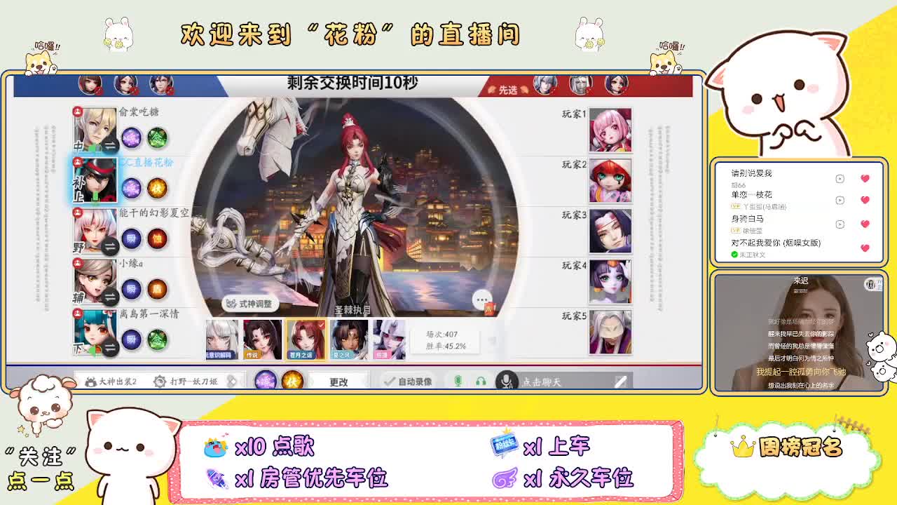 好好播 好好活 越努力 越幸运~ 第7段