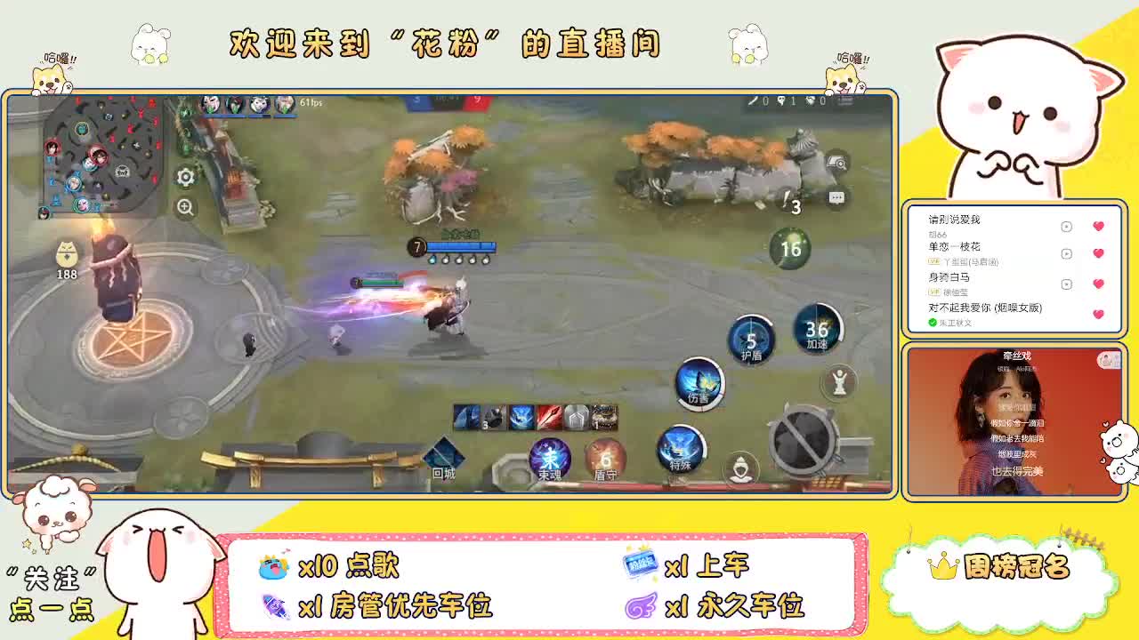 好好播 好好活 越努力 越幸运~ 第8段