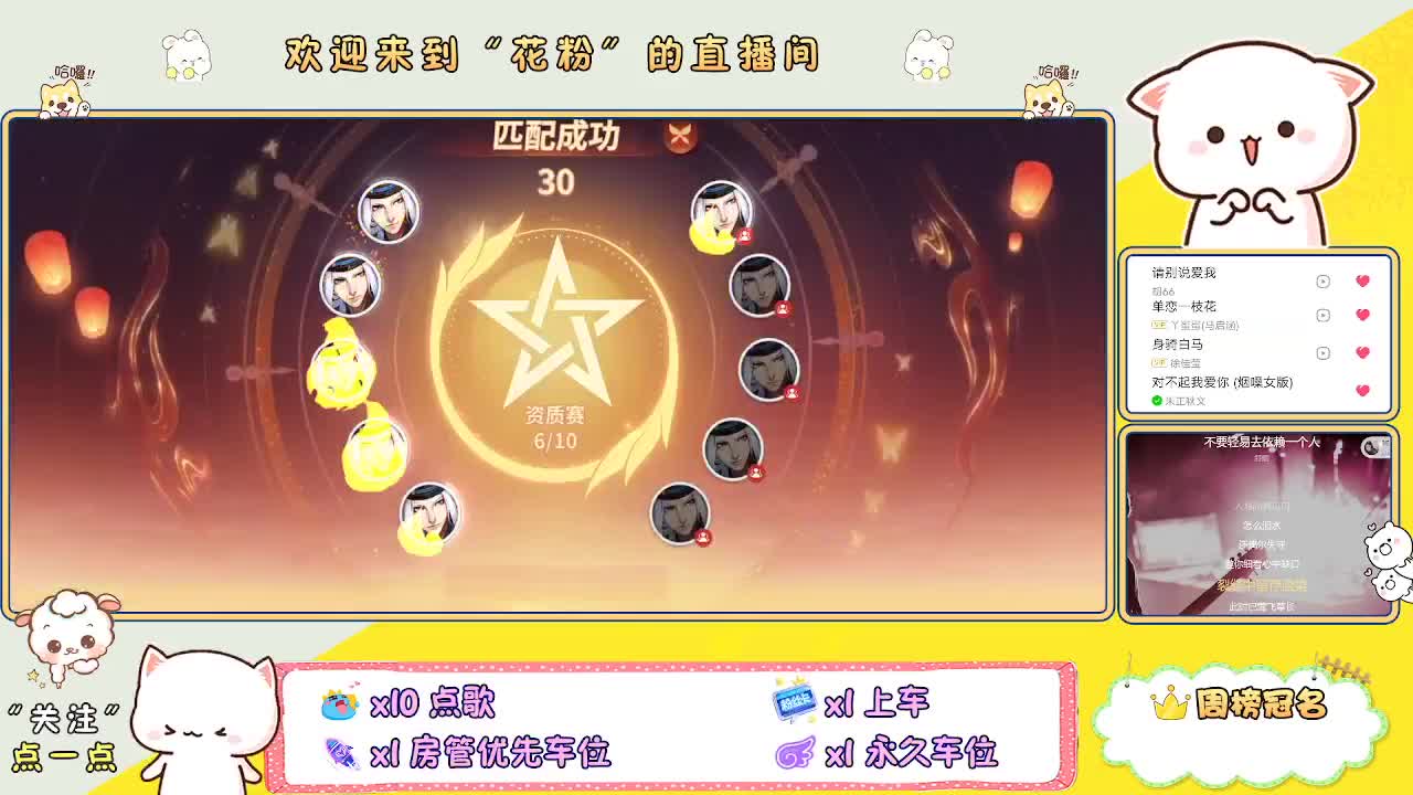 好好播 好好活 越努力 越幸运~ 第9段