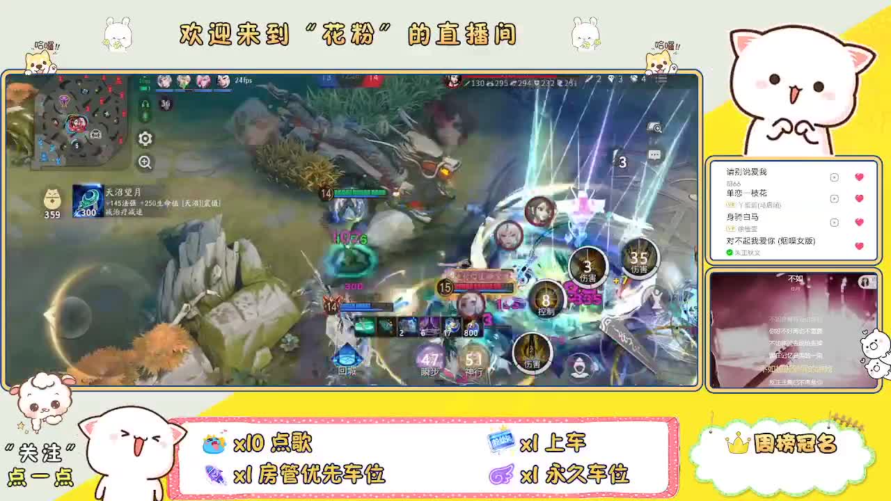 好好播 好好活 越努力 越幸运~ 第10段