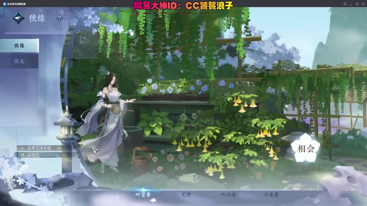 今天是否能登顶论武？ 第1段