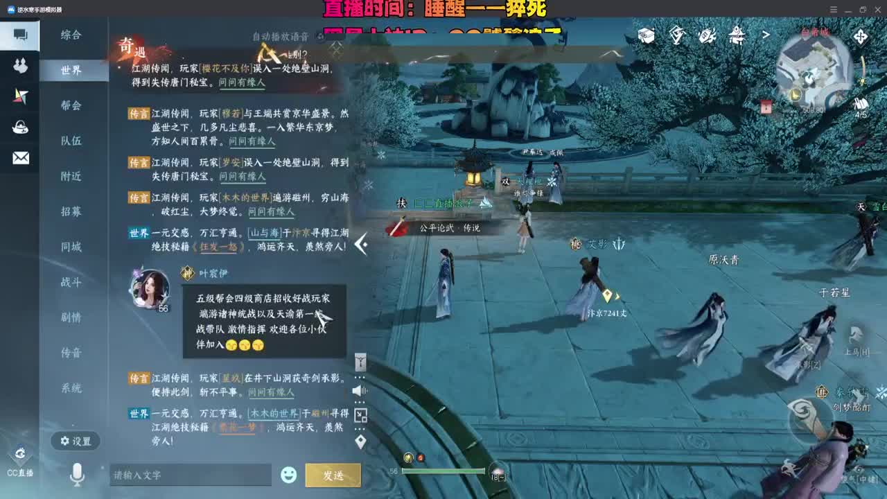 今天是否能登顶论武？ 第4段