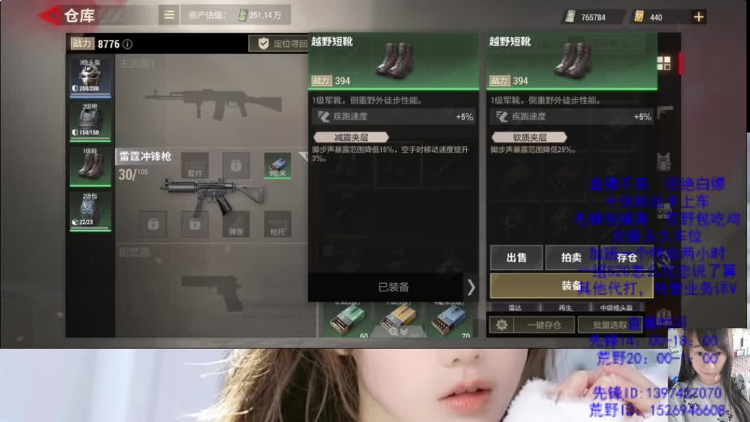 劳动节 冲呀 第3段