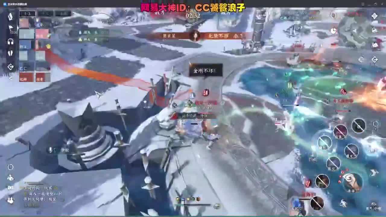 今天是否能登顶论武？ 第8段