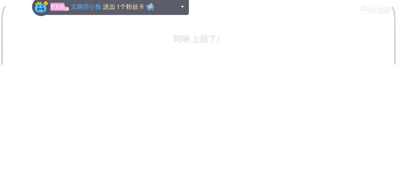 午后，悠闲光遇时间 第1段