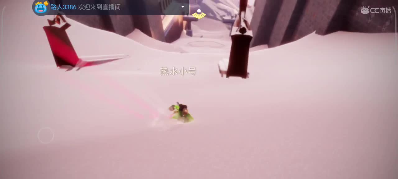午后，悠闲光遇时间 第2段