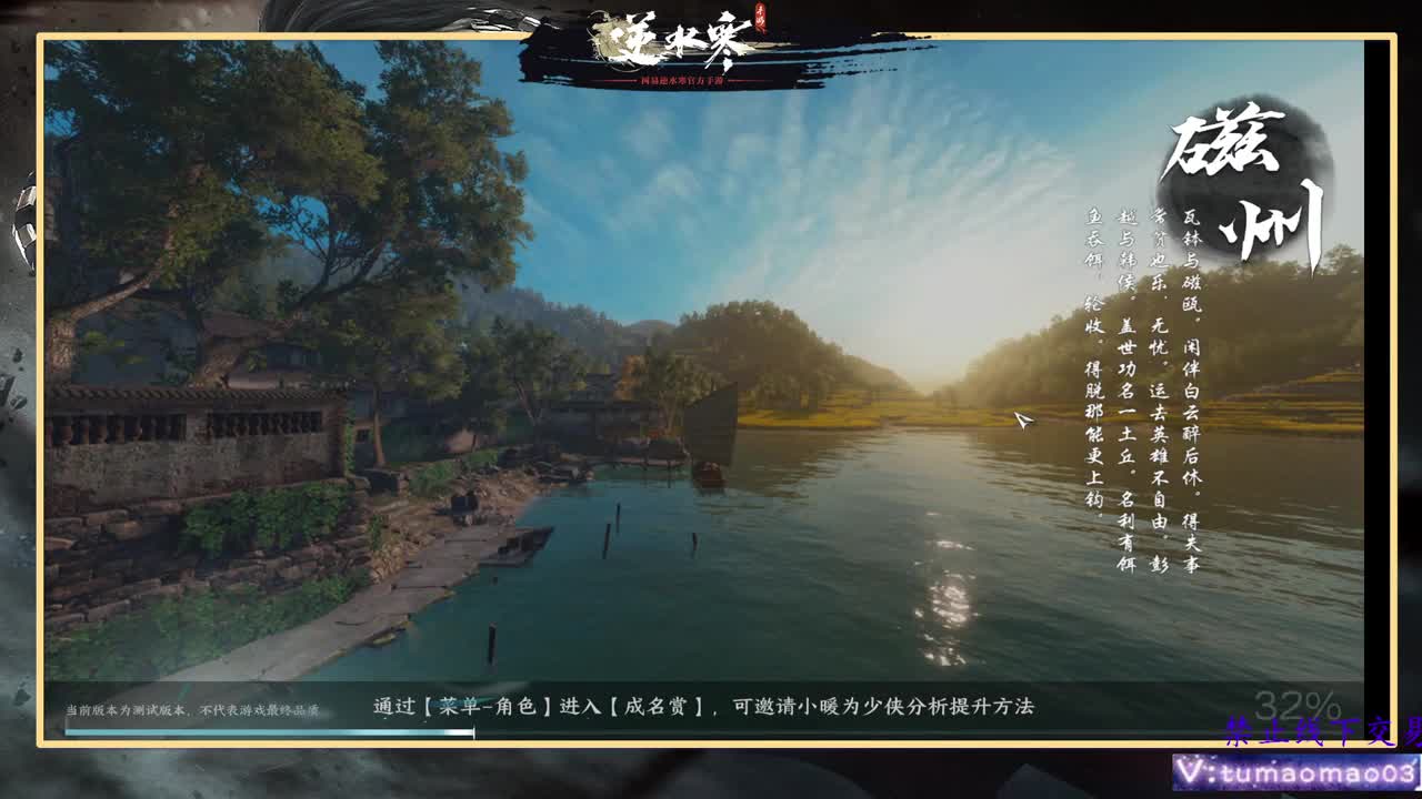 凛然少年气！ 第4段