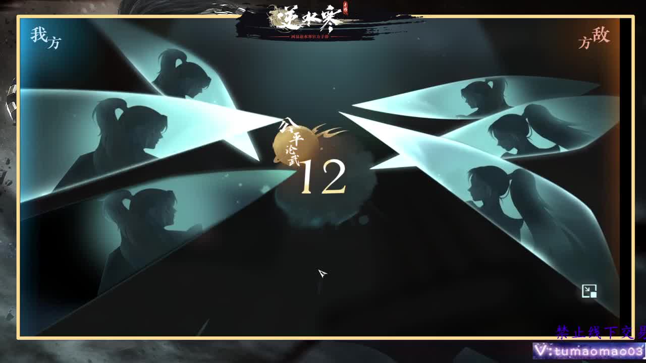 凛然少年气！ 第5段