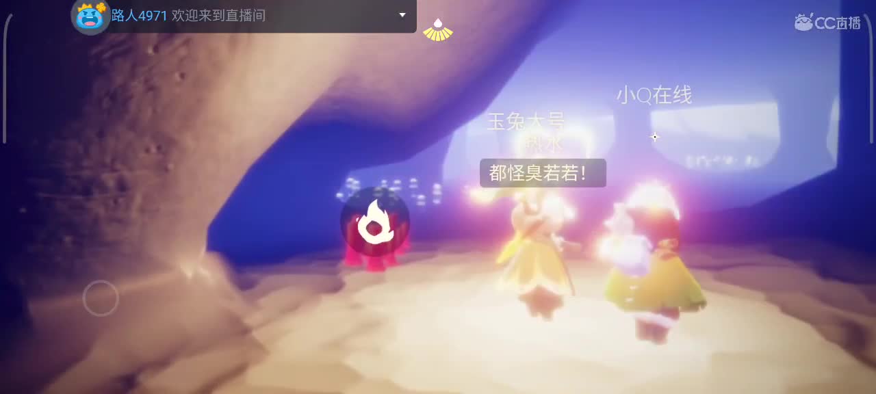 午后，悠闲光遇时间 第4段