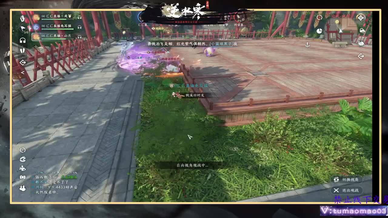 凛然少年气！ 第7段