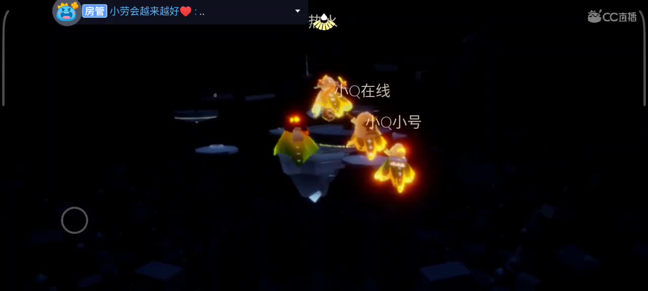 午后，悠闲光遇时间 第8段