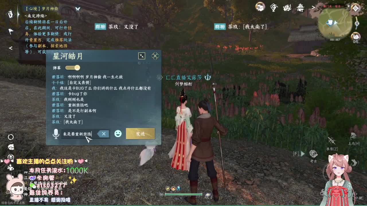 蹲一起玩的小伙伴 第2段