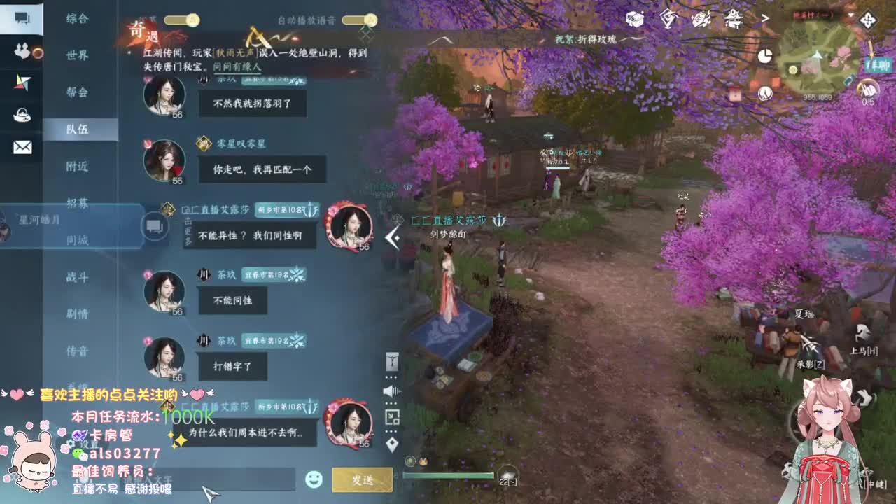 蹲一起玩的小伙伴 第4段