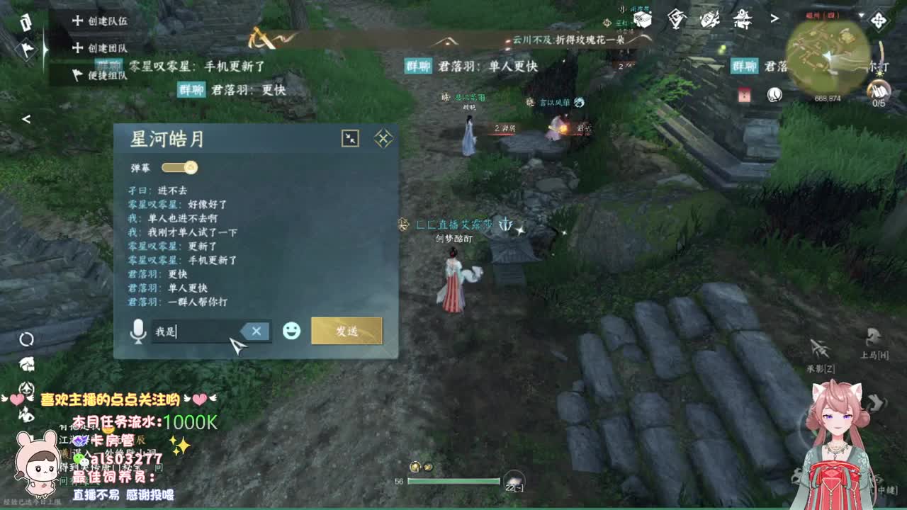 蹲一起玩的小伙伴 第5段