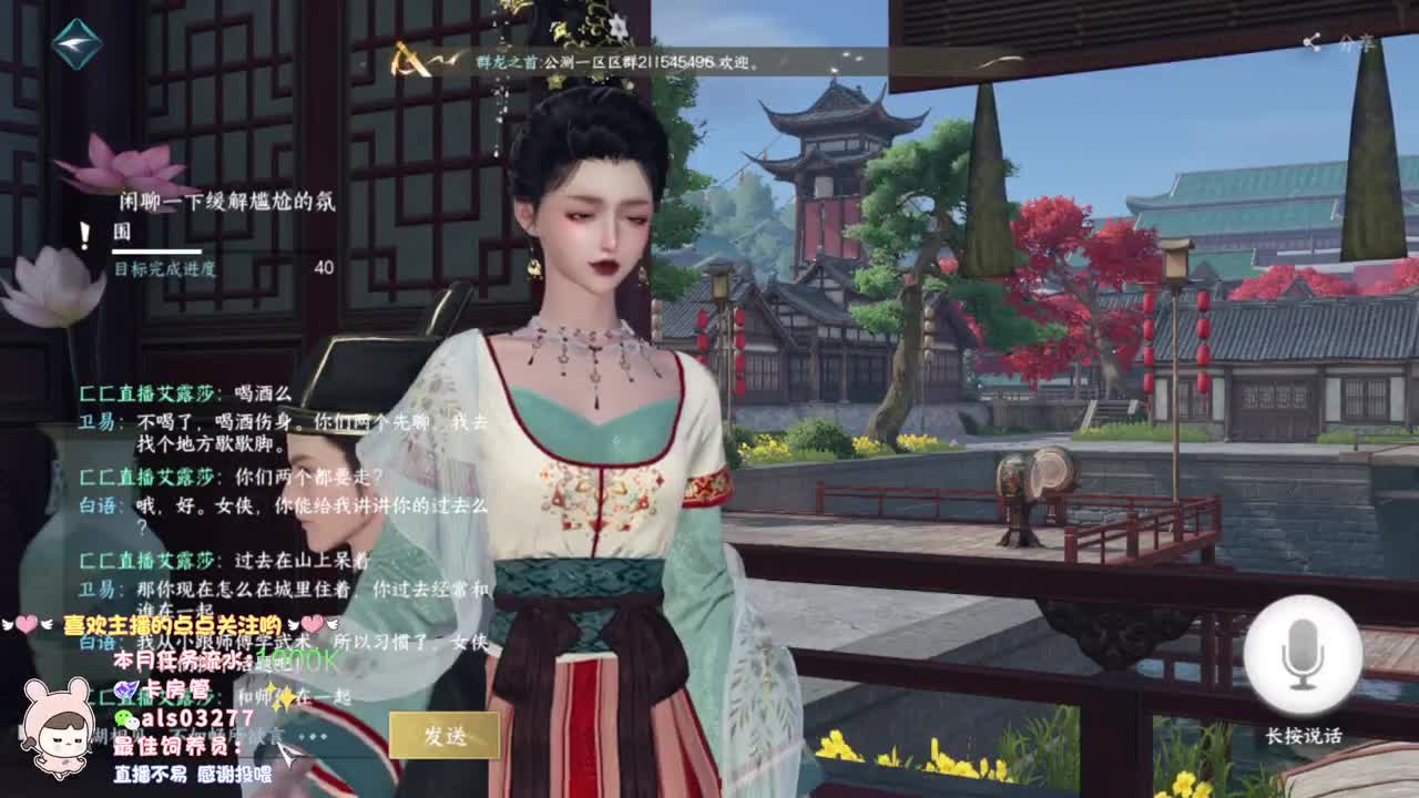 蹲一起玩的小伙伴 第8段