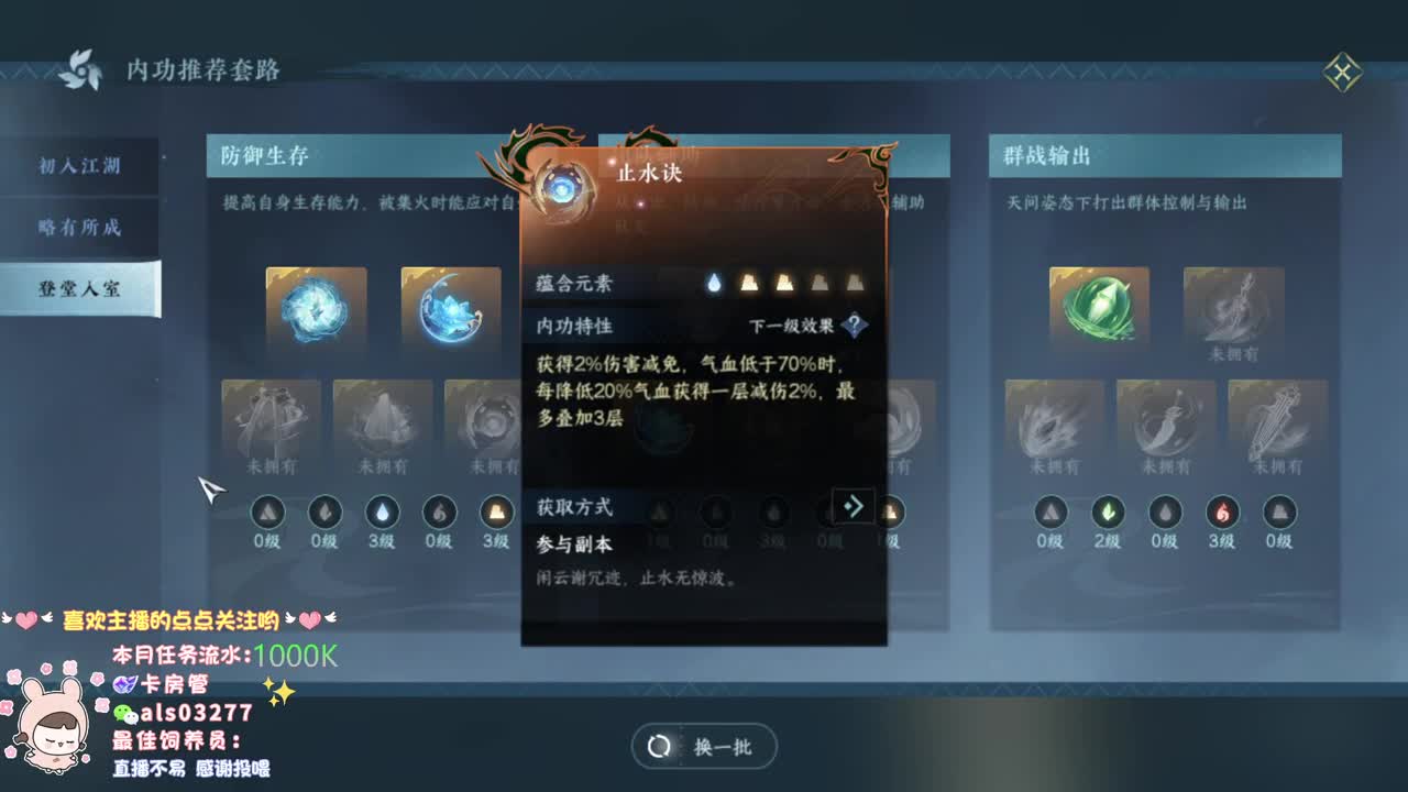 蹲一起玩的小伙伴 第9段