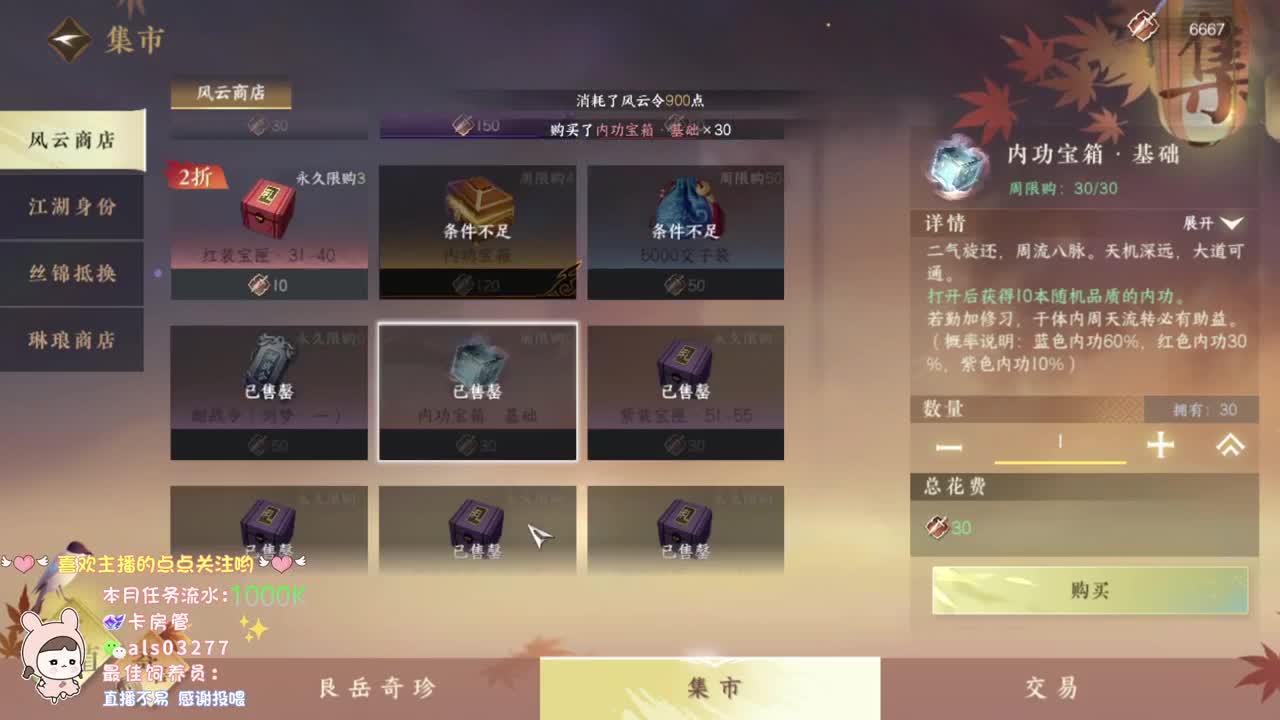 蹲一起玩的小伙伴 第10段