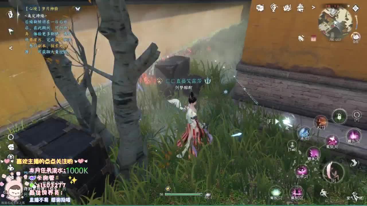 蹲一起玩的小伙伴 第11段