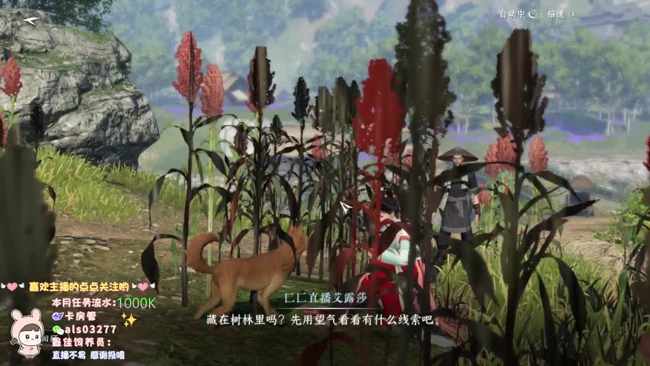 蹲一起玩的小伙伴 第12段